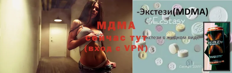 МДМА VHQ  omg как зайти  Шадринск 